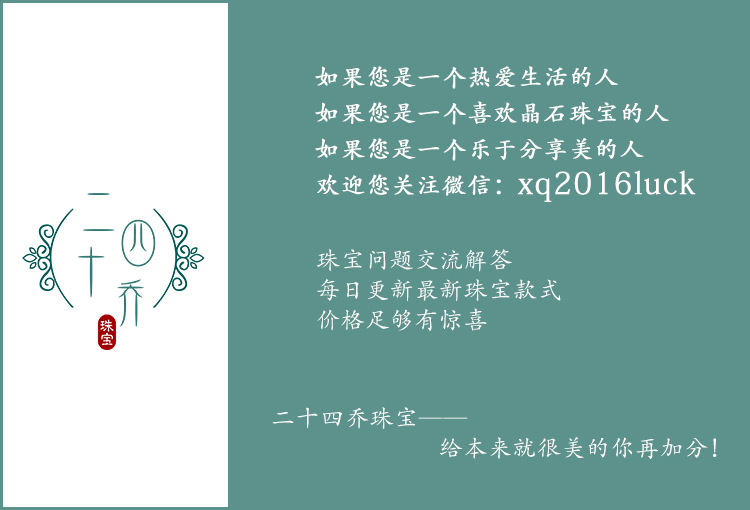 买珍珠好还是黄金好,买珍珠买海水还是淡水