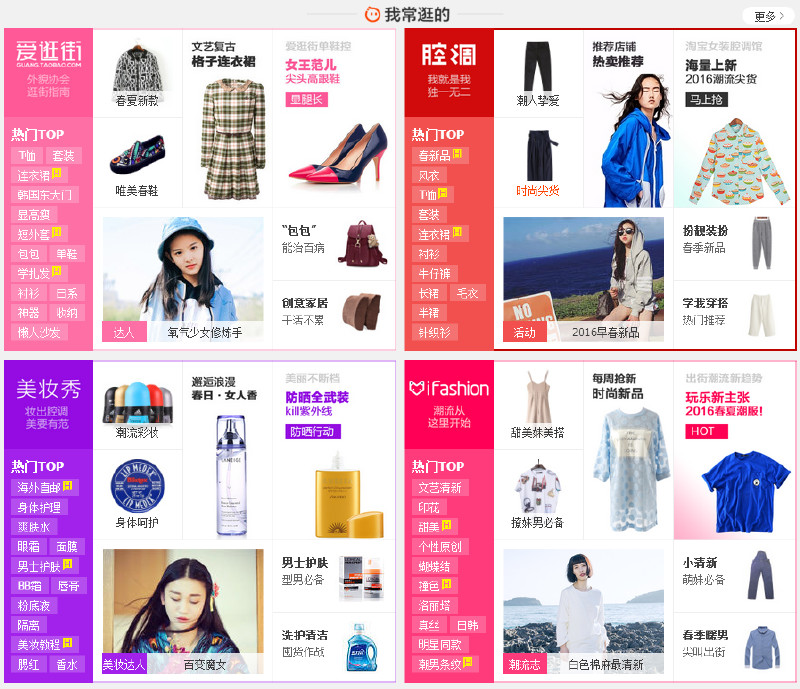 淘宝达人视频流量如何获取,淘宝达人号上的流量怎么来的