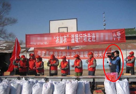 捐衣服给贫困山区被嫌弃,捐赠衣服被抓怎么处理