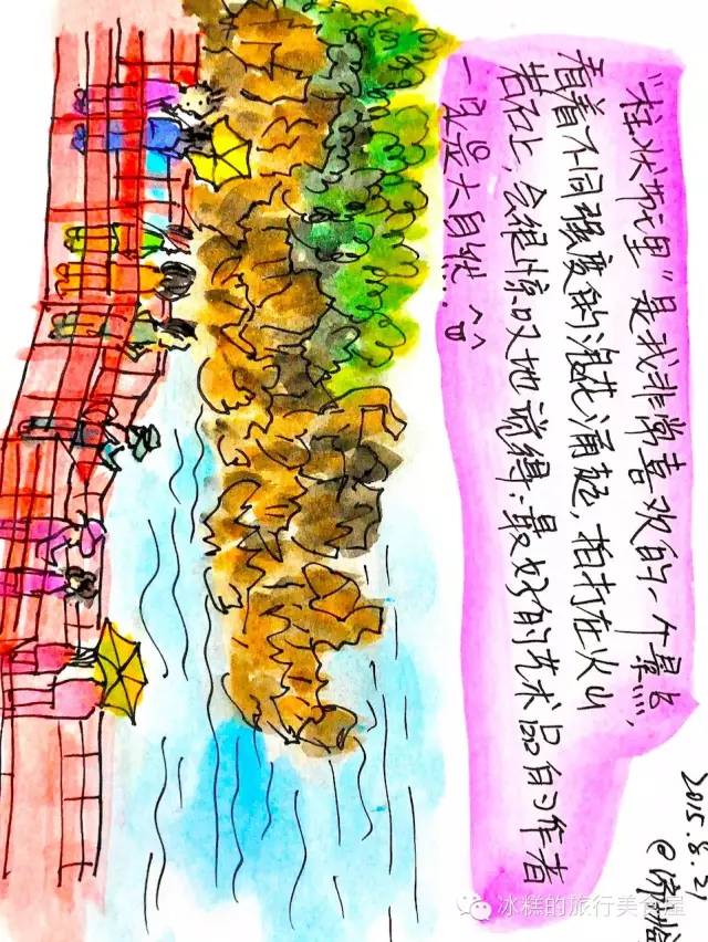 釜山旅游手绘,韩国济州岛怎么画