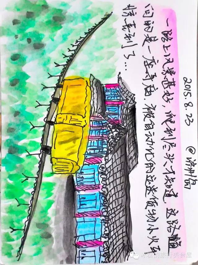 釜山旅游手绘,韩国济州岛怎么画