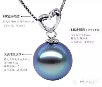 真正的大溪地珍珠源头,珍珠皇后大溪地墨珍珠