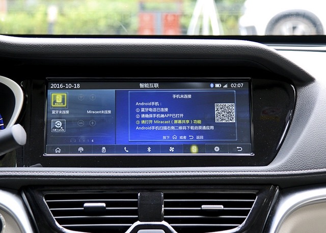 启辰t90提车,启辰t90提车视频