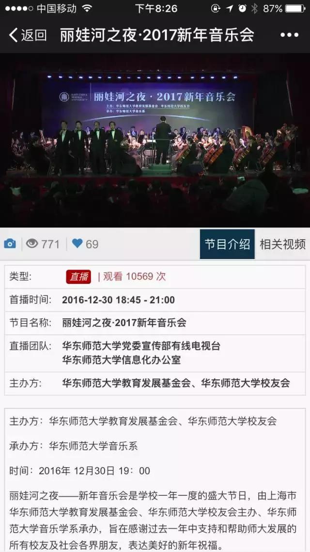 你的名字汉语版电影,你的名字原唱小学生