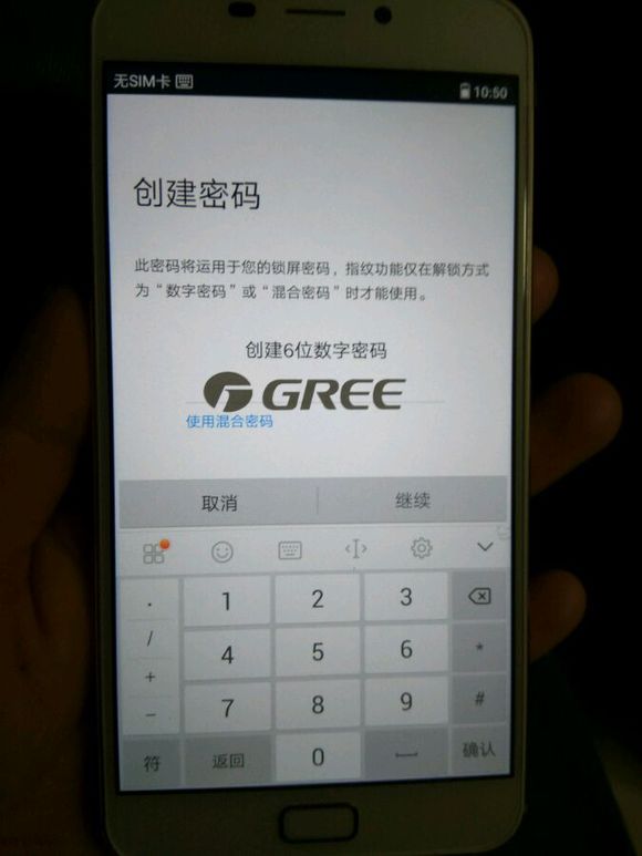 董小姐的情怀手机到底是个什么样？格力手机二*开代**箱体验