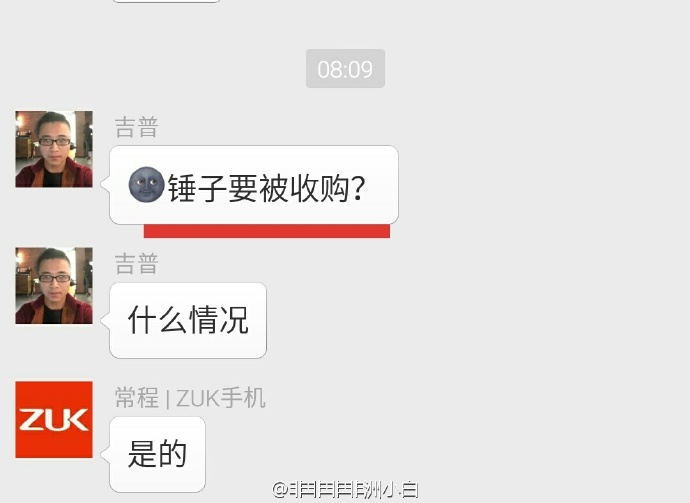 从老树新花到低俗营销,zuk正在将自己一步一步逼上死路