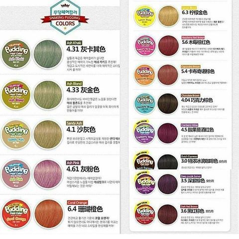 韩国布丁染发剂柠檬金,韩国染发剂奶茶冷棕色