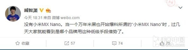 从老树新花到低俗营销,zuk正在将自己一步一步逼上死路