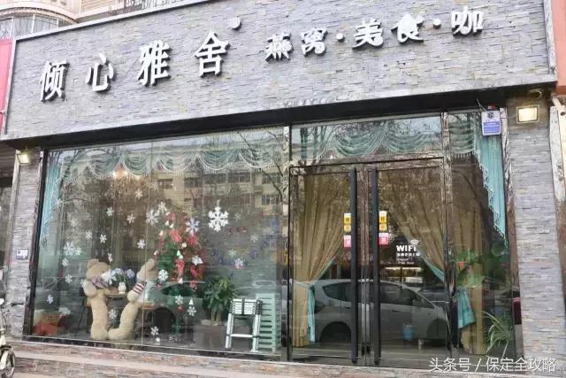 保定本地美食排名前十名餐厅,保定美食深藏不露的绝美餐厅