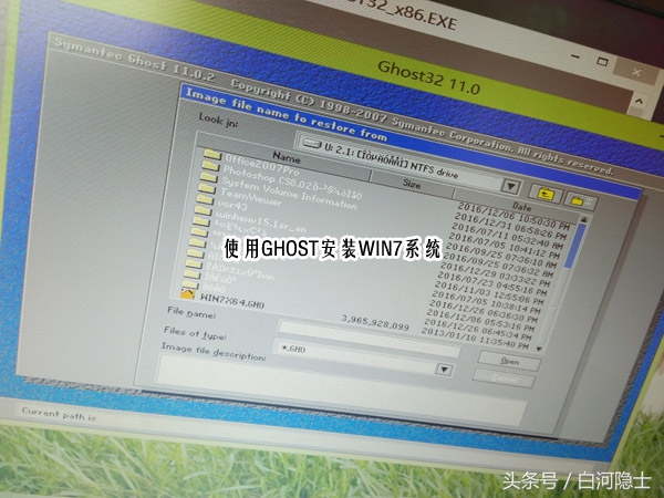 笔记本windows10装win7,给电脑安装windows8系统