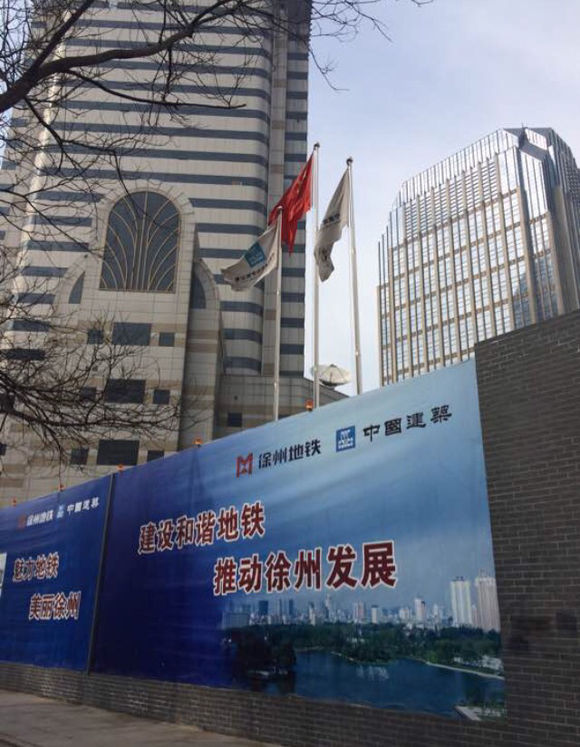 被低估的城市徐州,徐州一个工业城市