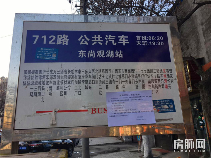 见证西安的发展,见证西安走进碑林