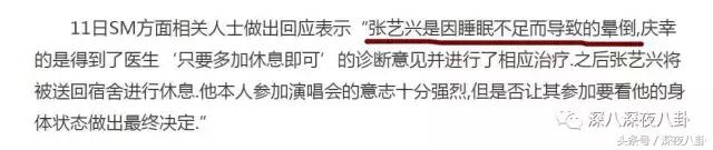 增肥减肥、带大姨妈跳冰湖、拍打戏骨折，众多工种里当演员最吃力