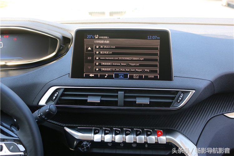 16款标致4008导航模块安装位置,标致新4008实景导航怎么才能启用