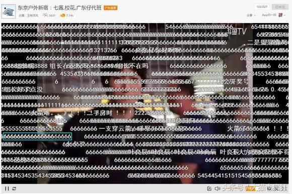 看懂弹幕流行语及缩写,看懂弹幕流行语