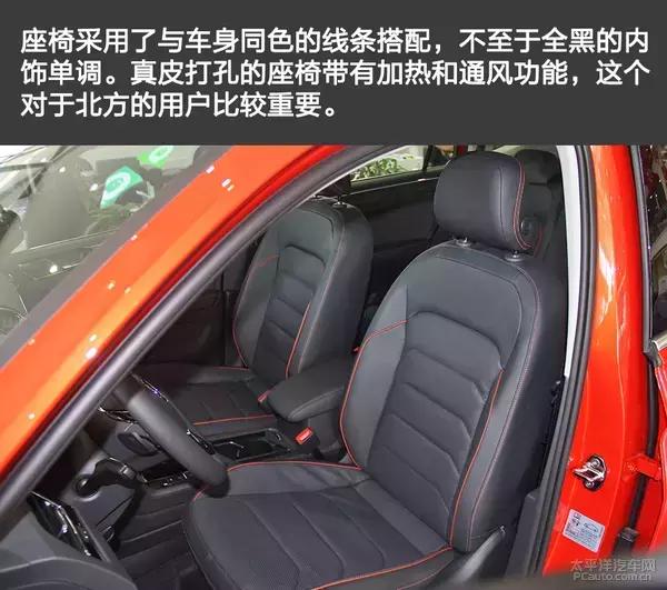 上汽大众途观l280tsi,上汽大众途观l这车怎么样