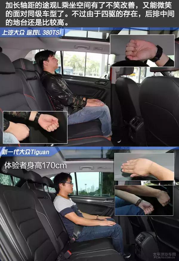 上汽大众途观l280tsi,上汽大众途观l这车怎么样