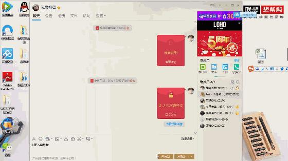 qq抢红包技巧怎么抢最佳,qq抢红包怎么避雷