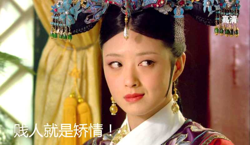 傻白甜形象视频,傻白甜和装逼男