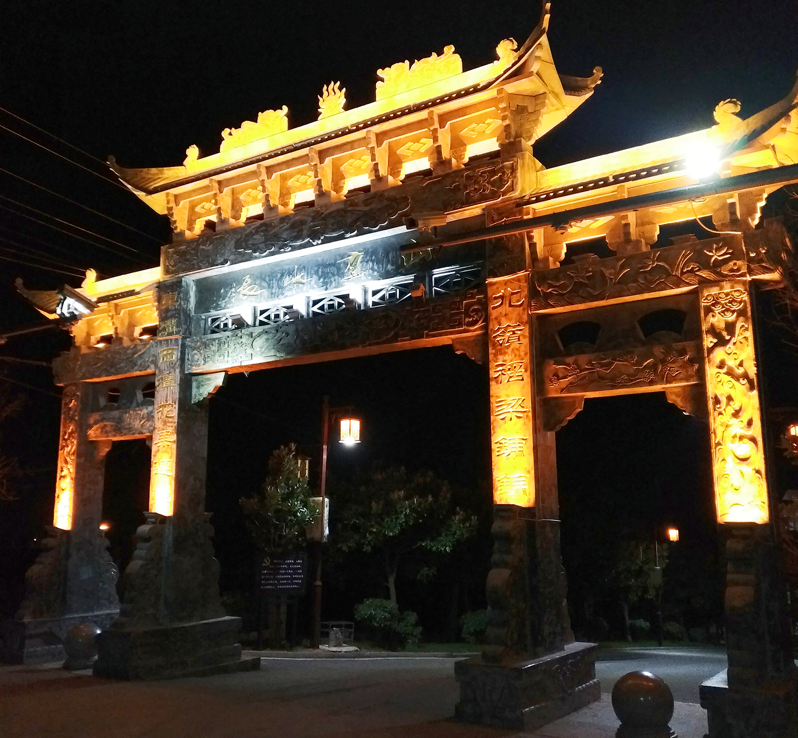 褒河花果山夜景,褒河花果山菊花台