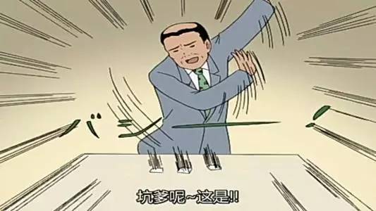 二次元女友拯救技术宅