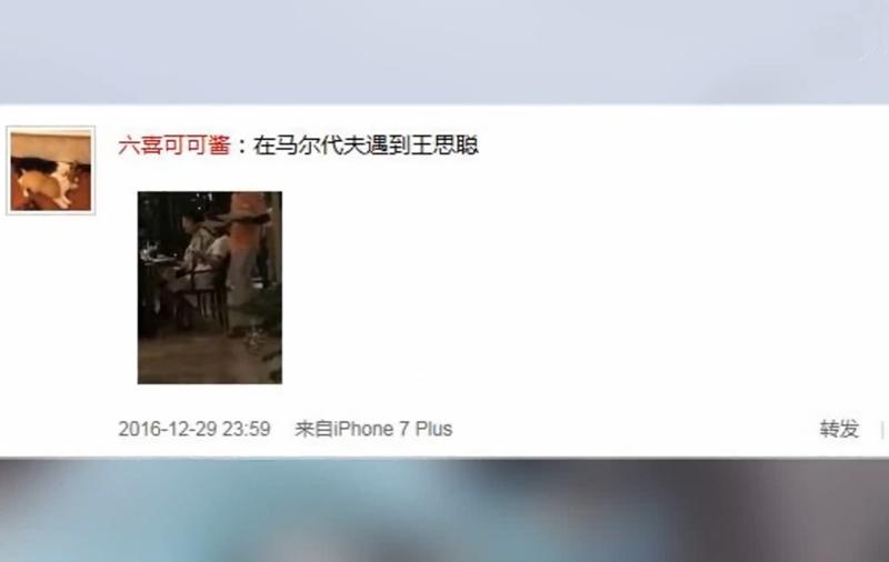 王思聪一个亿的红包,王思聪豪掷2亿