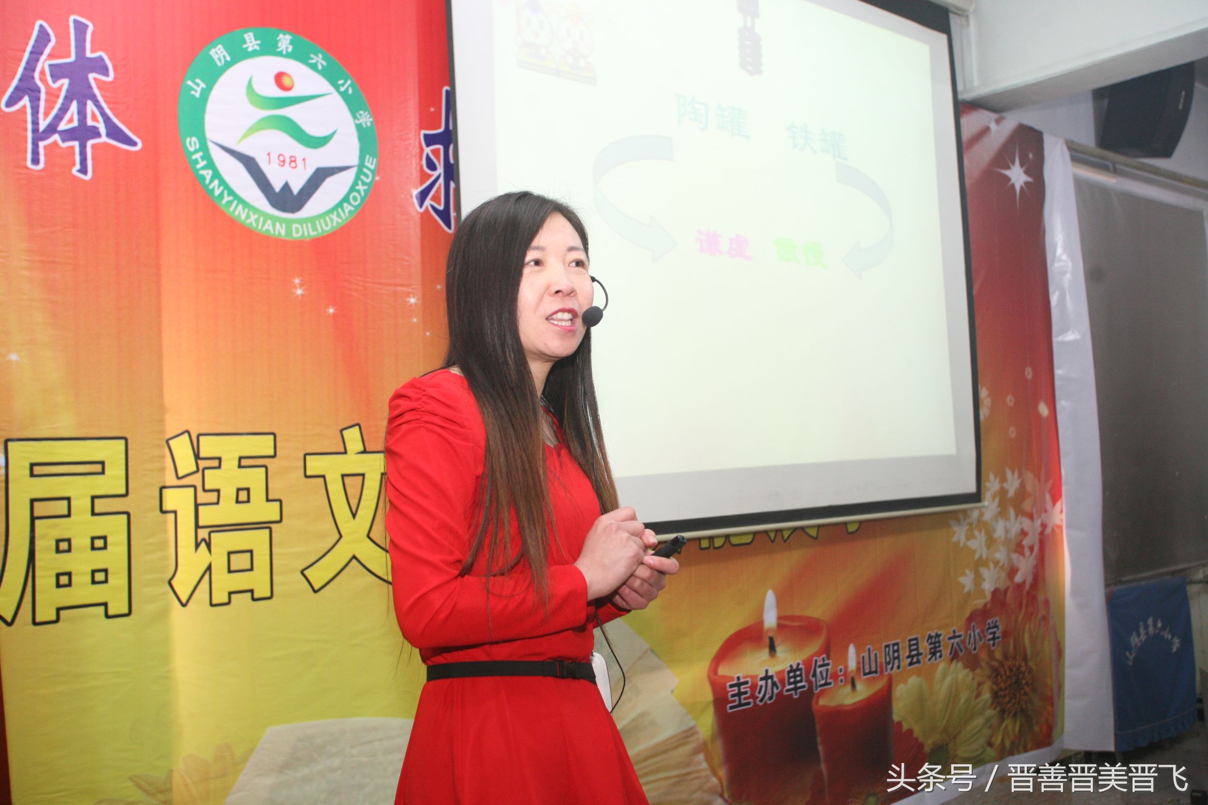 临西县第六中学师生才艺展示,绍兴五年级学校六一才艺表演