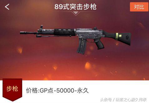 cf全新最高军衔,cf巅峰大元首军衔图片