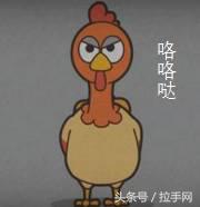 国际大牌们！求你们放过我们的鸡——吧！