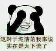 真相:吃生蚝能壮阳吗?