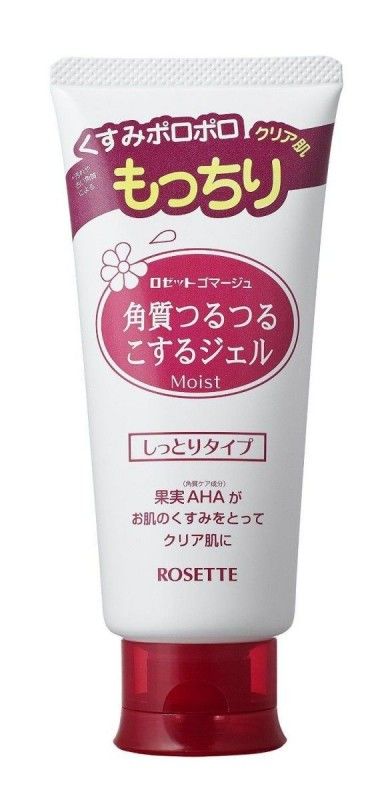 日本旅游药妆品牌排行,日本旅游必买的药妆店