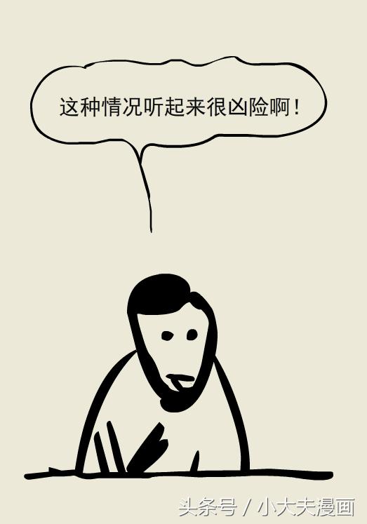 熊猫医生看病,熊猫医生图