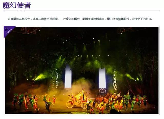 长隆攻略水上乐园和大马戏,广州长隆动物世界旅游攻略