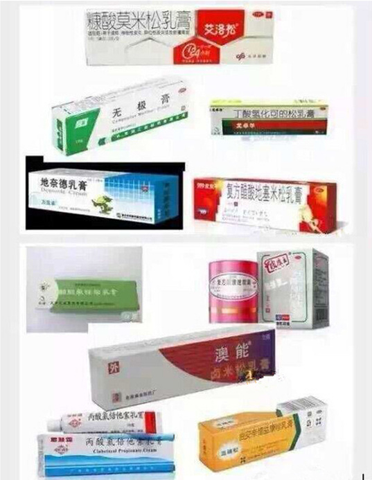 皮肤科医生和你聊聊那些含有激素的小软膏