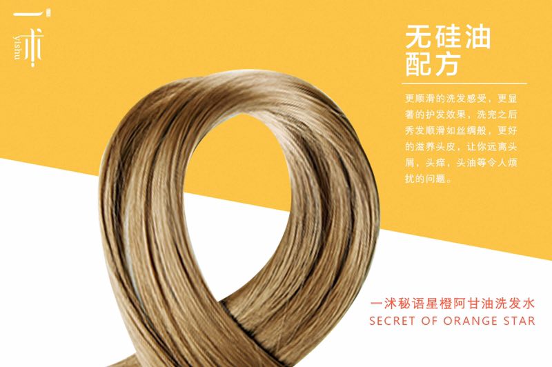 少量含有硅油洗发水有危害吗,含有硅油的洗发水真的伤头皮吗