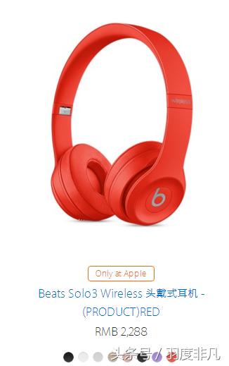 苹果中国红报价,红色星期五苹果2021