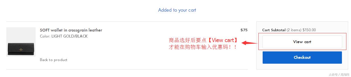 mk和coach必买的经典款,mk和coach哪个值得购买