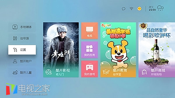 酷开电视怎么看有线电视台,酷开电视连接wifi了怎么还看不了