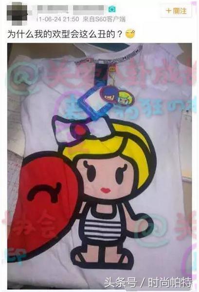 谢娜被吐槽服装,谢娜被人诟病的原因