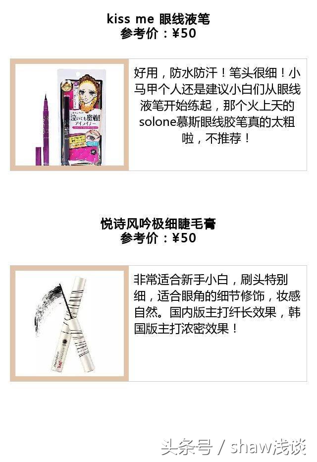 没钱拿什么变美,怎样用最少的钱才能变美