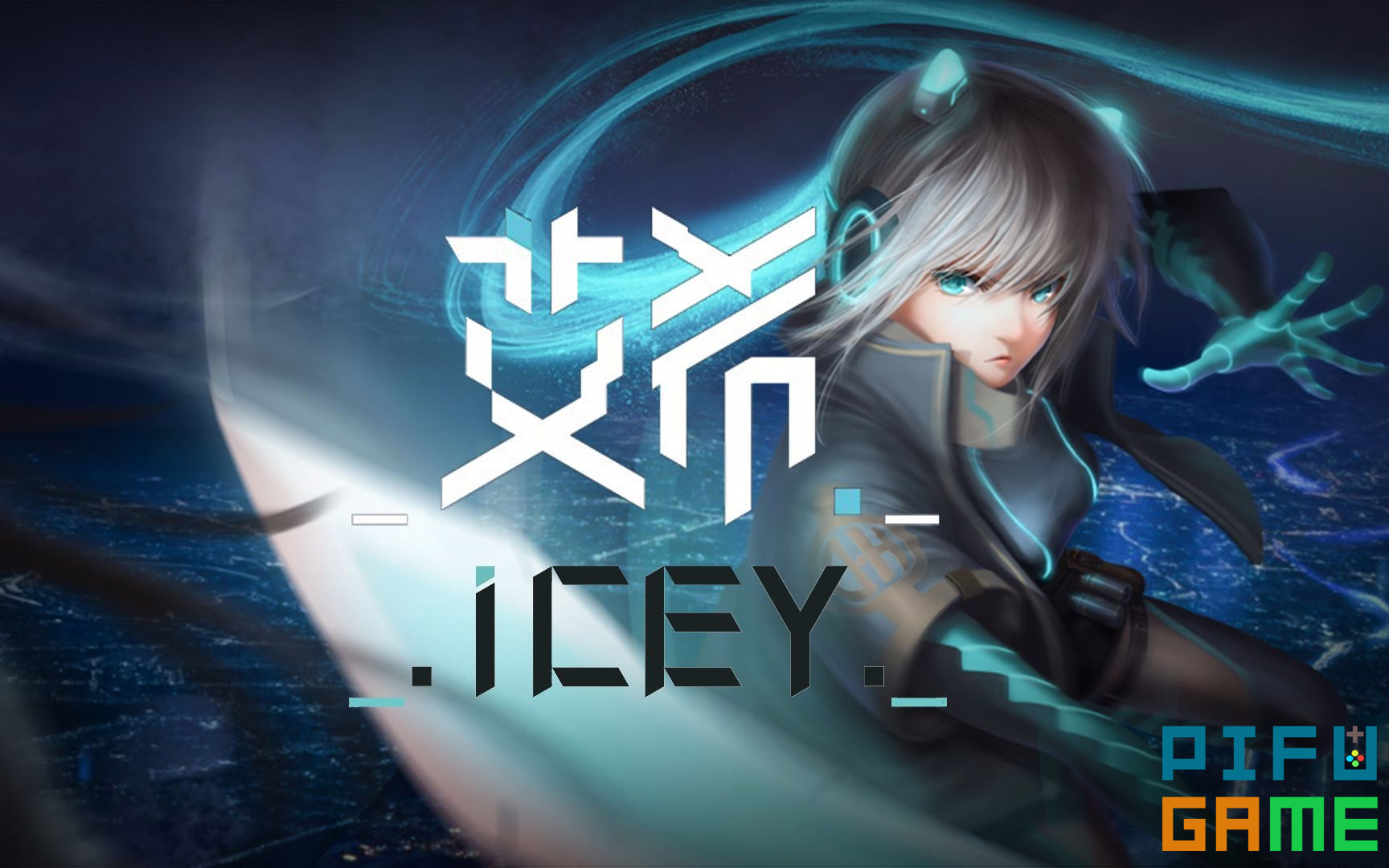 匹夫1994,匹夫有没有续集