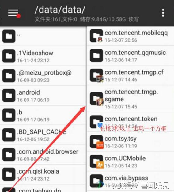 王者荣耀怎么防止闪退,什么虚拟机玩王者荣耀不闪退