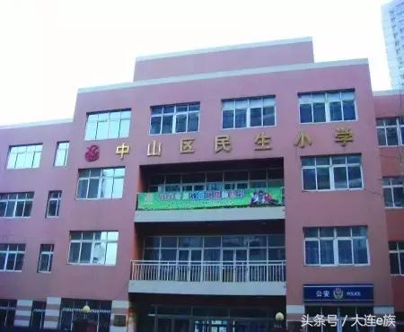 只有正宗大连中山区人才知道的30个真相，最后一个看哭了~