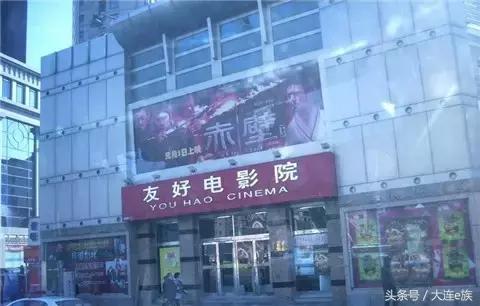 只有正宗大连中山区人才知道的30个真相，最后一个看哭了~