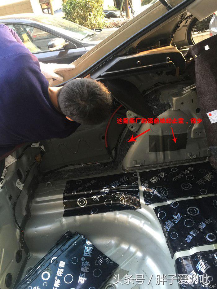 明锐隔音改装论坛,斯柯达明锐隔音改造