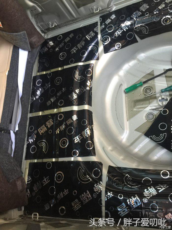 明锐隔音改装论坛,斯柯达明锐隔音改造