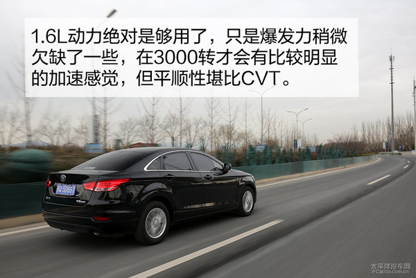 奔腾实力,奔腾b501.8排量高速测试