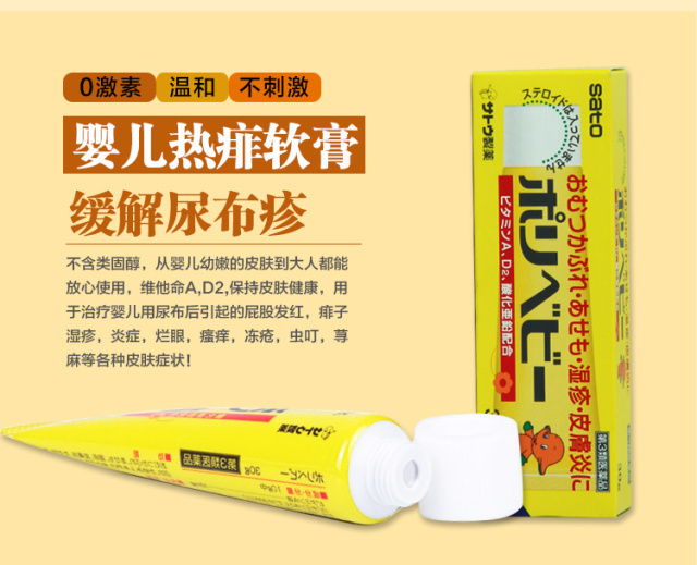 鏃ユ湰娴锋窐姣嶅┐鐢ㄥ搧鏀荤暐,鏃ユ湰鍊煎緱涔扮殑姣嶅┐鐢ㄥ搧鎺ㄨ崘