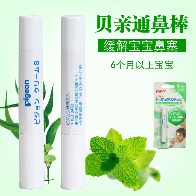 鏃ユ湰娴锋窐姣嶅┐鐢ㄥ搧鏀荤暐,鏃ユ湰鍊煎緱涔扮殑姣嶅┐鐢ㄥ搧鎺ㄨ崘