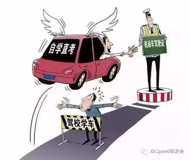 2017年考驾照最快多久,最新考驾照7月新政策